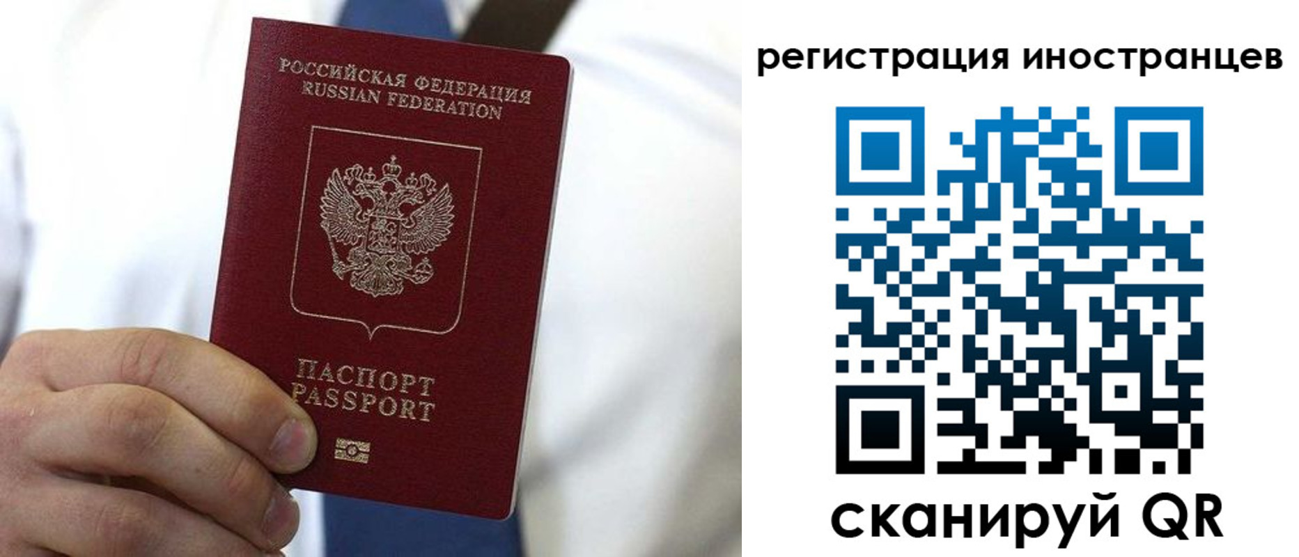купить прописку в Краснослободске